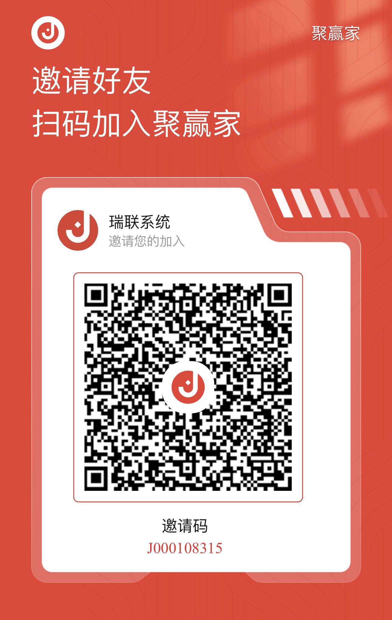 聚赢家200万以下小白盟友必看！